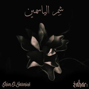 Shim El Yasmine (feat. Alaa Arsheed)