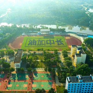 我们在这里启航——儋州市长坡中学校歌 (伴奏)