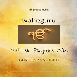 Mitter Payare Nu (Explicit)