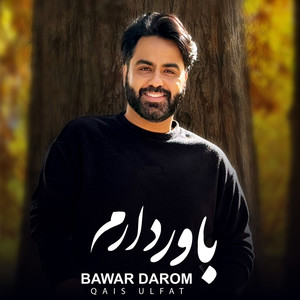 Bawar Darom