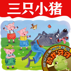 小毛驴姐姐讲故事 - 龟兔赛跑  先导片