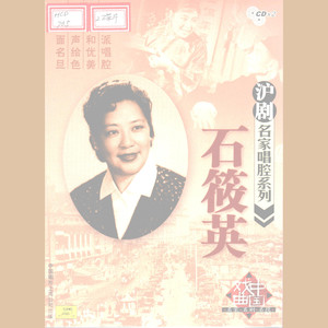 雷雨：“我呒没委屈只有恨”