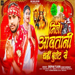 Mile Aawtani Chadhi Bullet Se