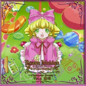 近くて遠いゆめ (Drama Version)