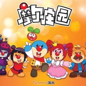 摩尔庄园BGM1