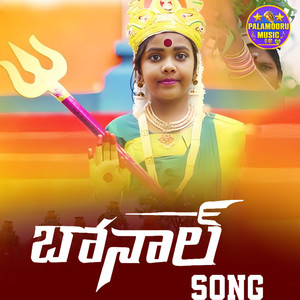 Bonalu Song