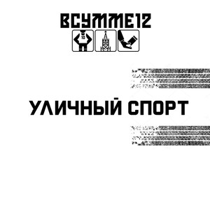 Внутри (Explicit)