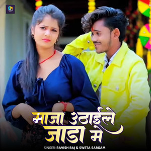 Maja Uthaile Jada Me