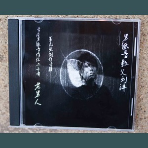 感情线吉他 男低音情怀