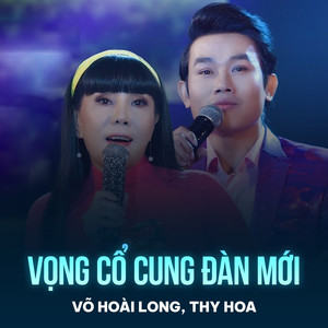 Vọng Cổ Cung Đàn Mới