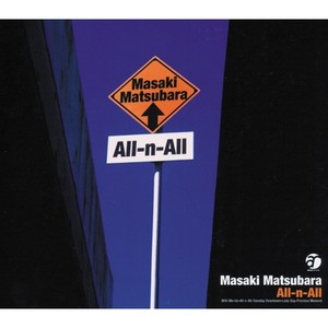 All-n-All (オールンオール)