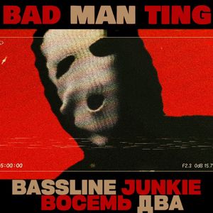 Badman Ting (Explicit)