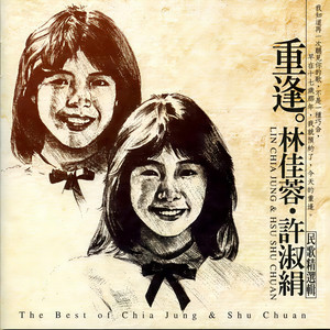 春天带来新希望