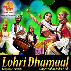 Lohri Dhamaal, Vol. 2