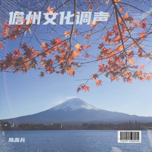 二十八九黄昏黑