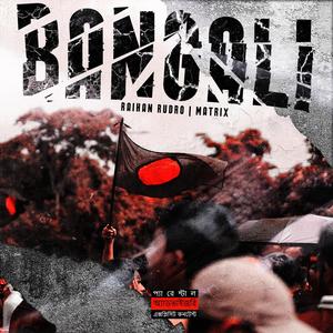 Bengali (Explicit)