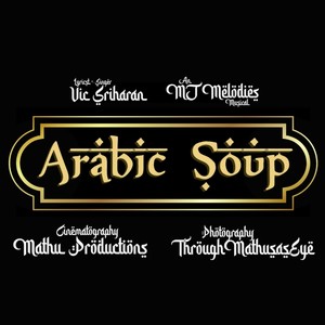 Arabic Soup