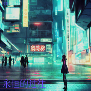 天堂，远吗