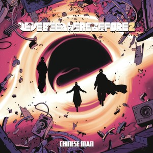 Agüita (¡Que Sí! Rework)