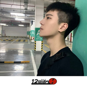 巴巴巴捏捏捏 (DJ版)