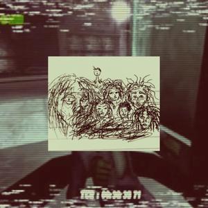 R3alt4lk - IN THE CUT (Explicit)