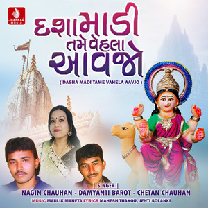 Dasha Madi Tame Vahela Aavjo