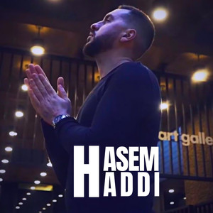 Hasem (Explicit)