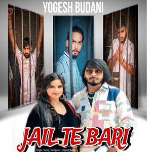 Jail Te Bari