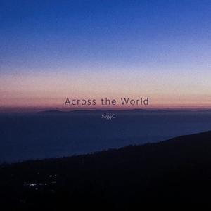 世界的另一边Across the world