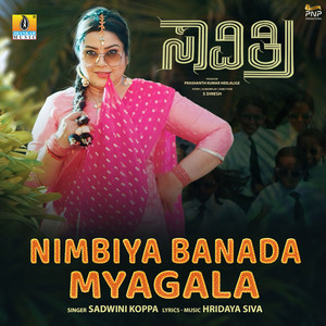 Nimbiya Banada Myagala (From "Savitri")