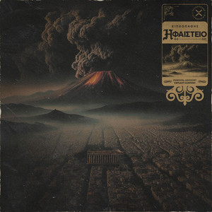 Phgh Pyros (Explicit)