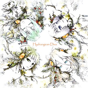 紫陽花の夜 (Hydrangean Night)