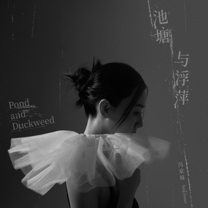 第一次醒来 (钢琴版)