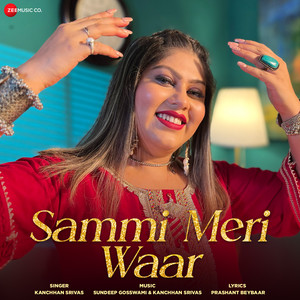 Sammi Meri Waar