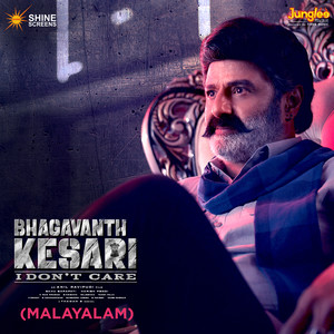 Bhagavanth Kesari (Original Motion Picture Soundtrack)