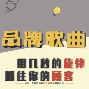 挥霍自己