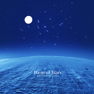 별의 시 (Poem of Stars)