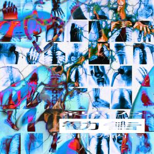 fall (feat. LIMITLESSHI$$) (Explicit)