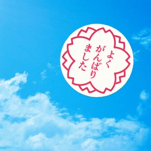 森山直太朗 もりやまなおたろう Qq音乐 千万正版音乐海量无损曲库新歌热歌天天畅听的高品质音乐平台 森山直太朗 もりやまなおたろう Qq音乐 千万正版音乐海量无损曲库新歌热歌天天畅听的高品质音乐平台
