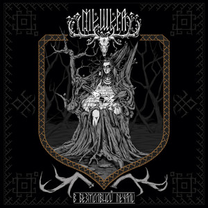 В безмолвной печали