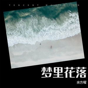 道林・格雷的画像封面