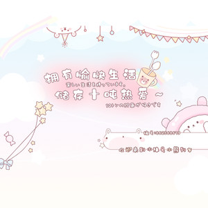 分你一半 (翻自 叶恨水)