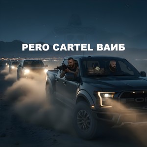 Pero Cartel Ваиб