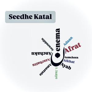 Seedhe Katal