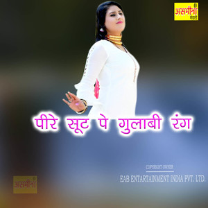 Pire Suit Pe Gulabi Rang