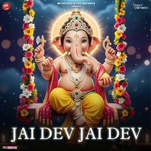 Jai Dev Jai Dev
