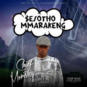 KHOTSO . PULA . NALA (feat. Skebza D) (Explicit)