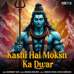 Kashi Hai Moksh Ka Dwar