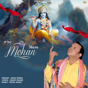 Mere Mohan