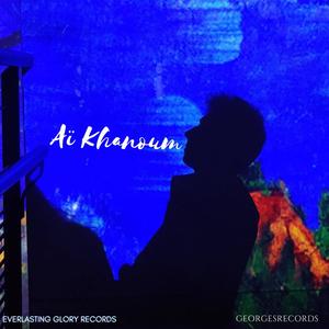 Seven Vikings over the Seas (feat. Amélie & Clem's)